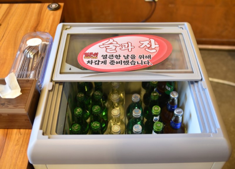 식탁 옆 술냉장고